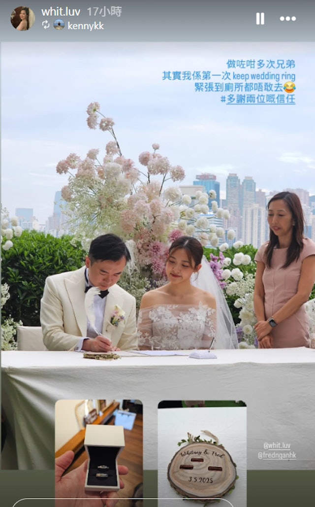 午後轉場至綠茵環繞的戶外場地,在親友見證下進行簽紙註冊儀式。 午後轉場至綠茵環繞的戶外場地,在親友見證下進行簽紙註冊儀式。