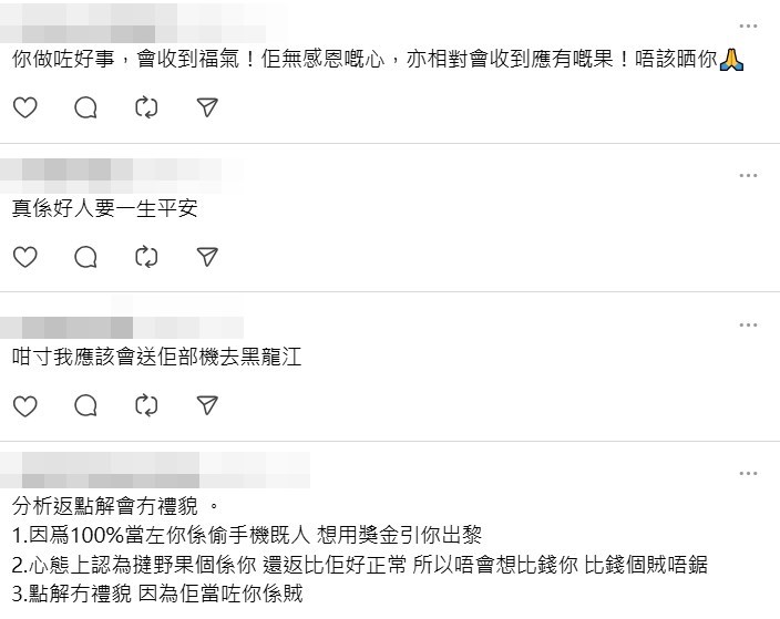 Threads截圖（資料來源：sslkkxa＠Threads）