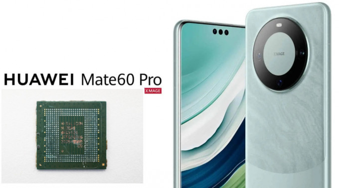 中國移動通信集團向華為採購Mate 60權益版等5款手機。