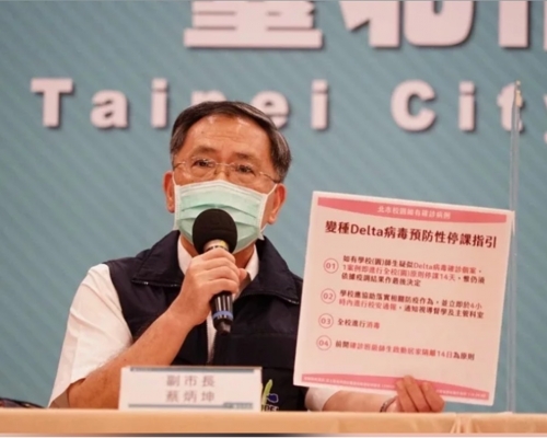 台北副市長蔡炳坤指當地最快9月22日閞始為中學生接種BioNTech疫苗。網圖