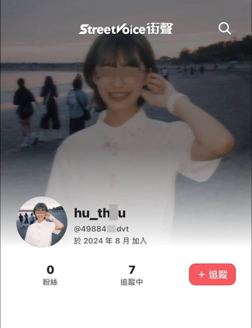 肇事的戴姓女生被指冷血无悔意，遭网民起底。