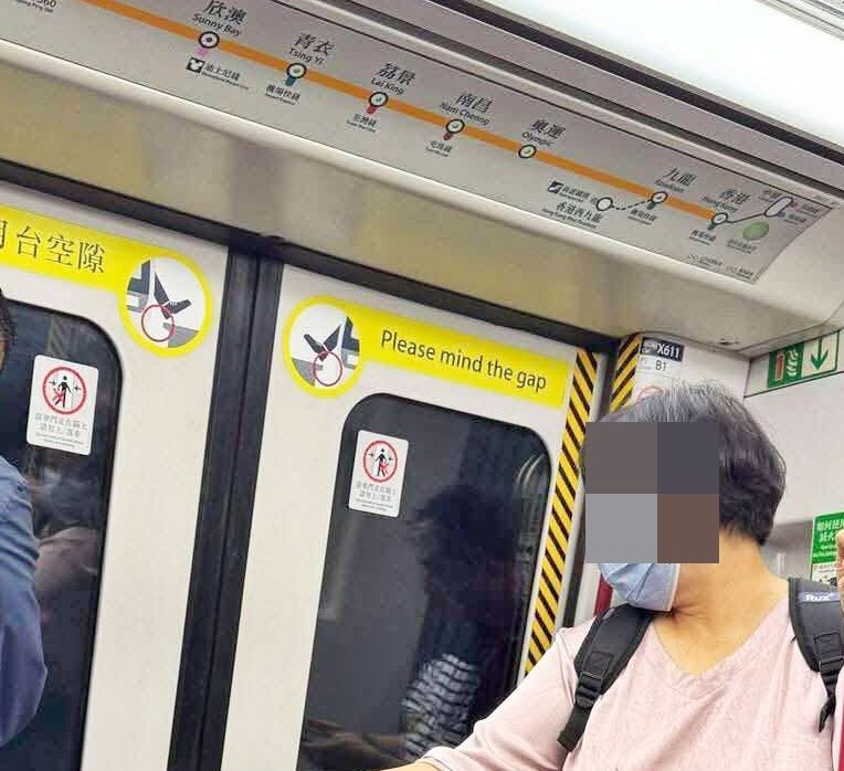 事發於港鐵東涌綫列車上。網上截圖 事發於港鐵東涌綫列車上。網上截圖