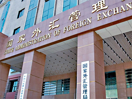 國家外匯管理局公布，8月底外匯儲備32882.15億美元。
