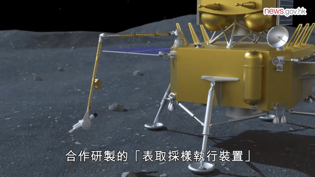 嫦娥六号探测器完成人类首次月背采样。政府新闻处影片截图