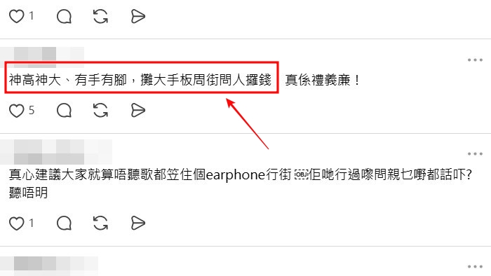 Threads截图（资料来源：ta_gguy＠Threads）