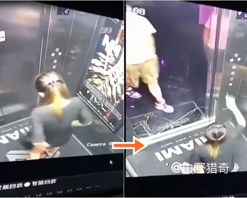 長髮女升降機內就地解決,期間𨋢門打開,場面尷尬。影片截圖