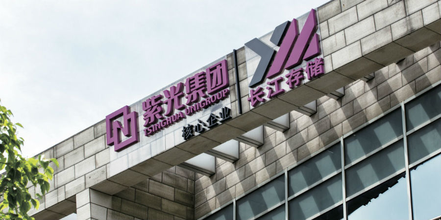 长江存储是中国芯片生产龙头企业。