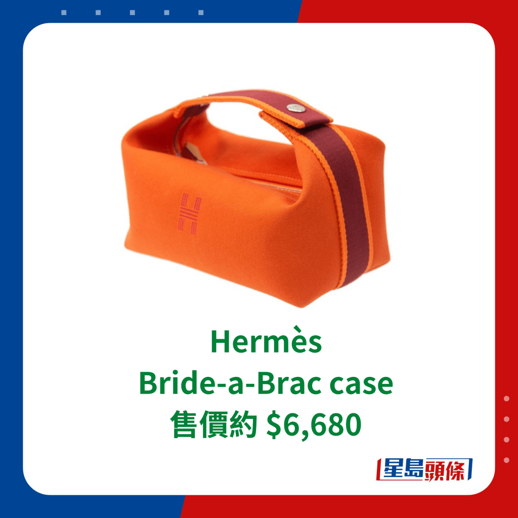 Hermès Bride-a-Brac case