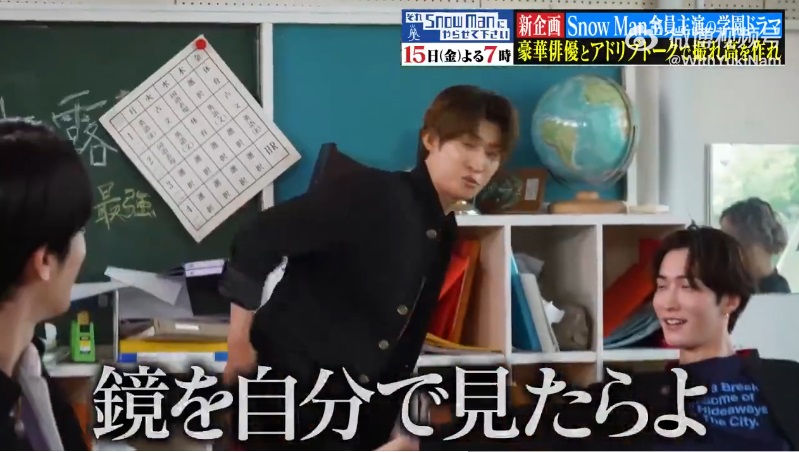 成員向井康二忽然自度爆笑對白。