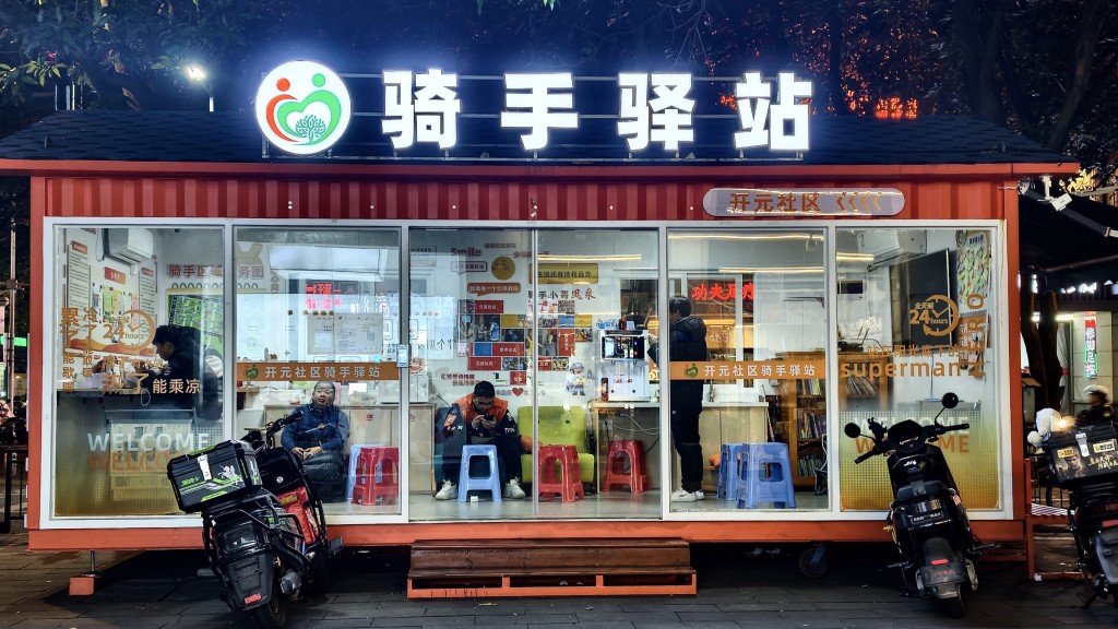 中國發佈實施《外賣平台服務管理基本要求》。 中新社 中國發佈實施《外賣平台服務管理基本要求》。 中新社