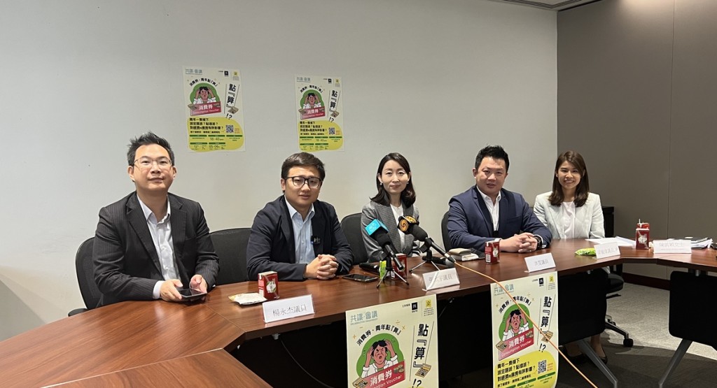 青年智庫「MWYO青年辦公室」將於聯同立法會議員洪雯、梁毓偉、張欣宇及楊永杰舉行共識會議。