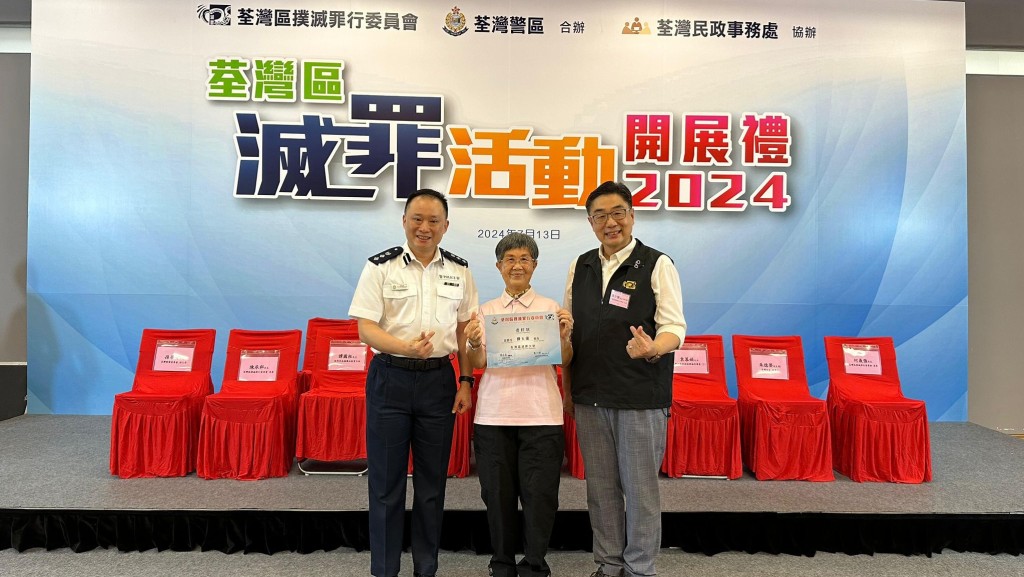 絕望到重生 荃灣區最年長滅罪大使分享人生之旅:每天過得很充實