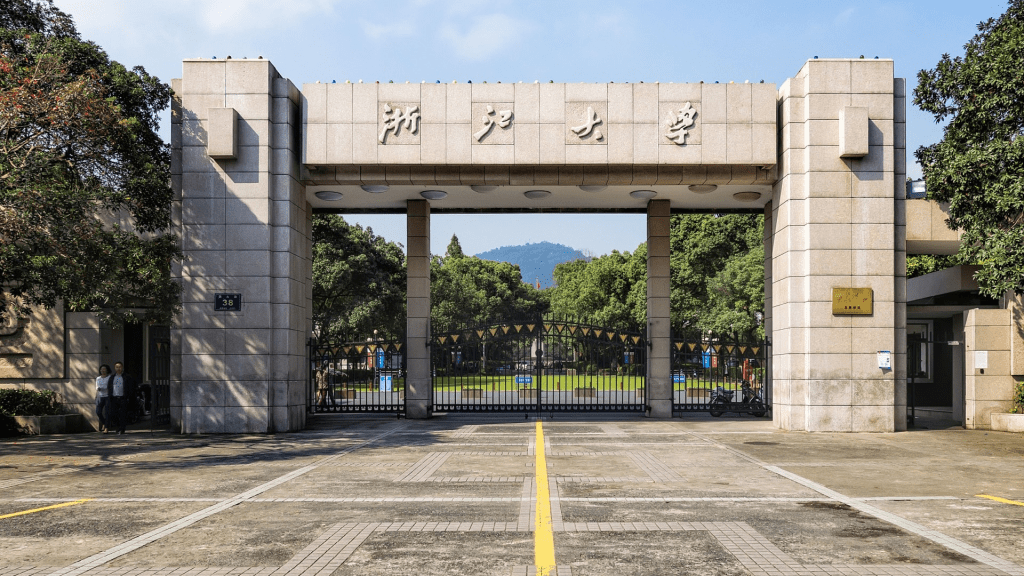 浙江大學以49.31億位居第2名。