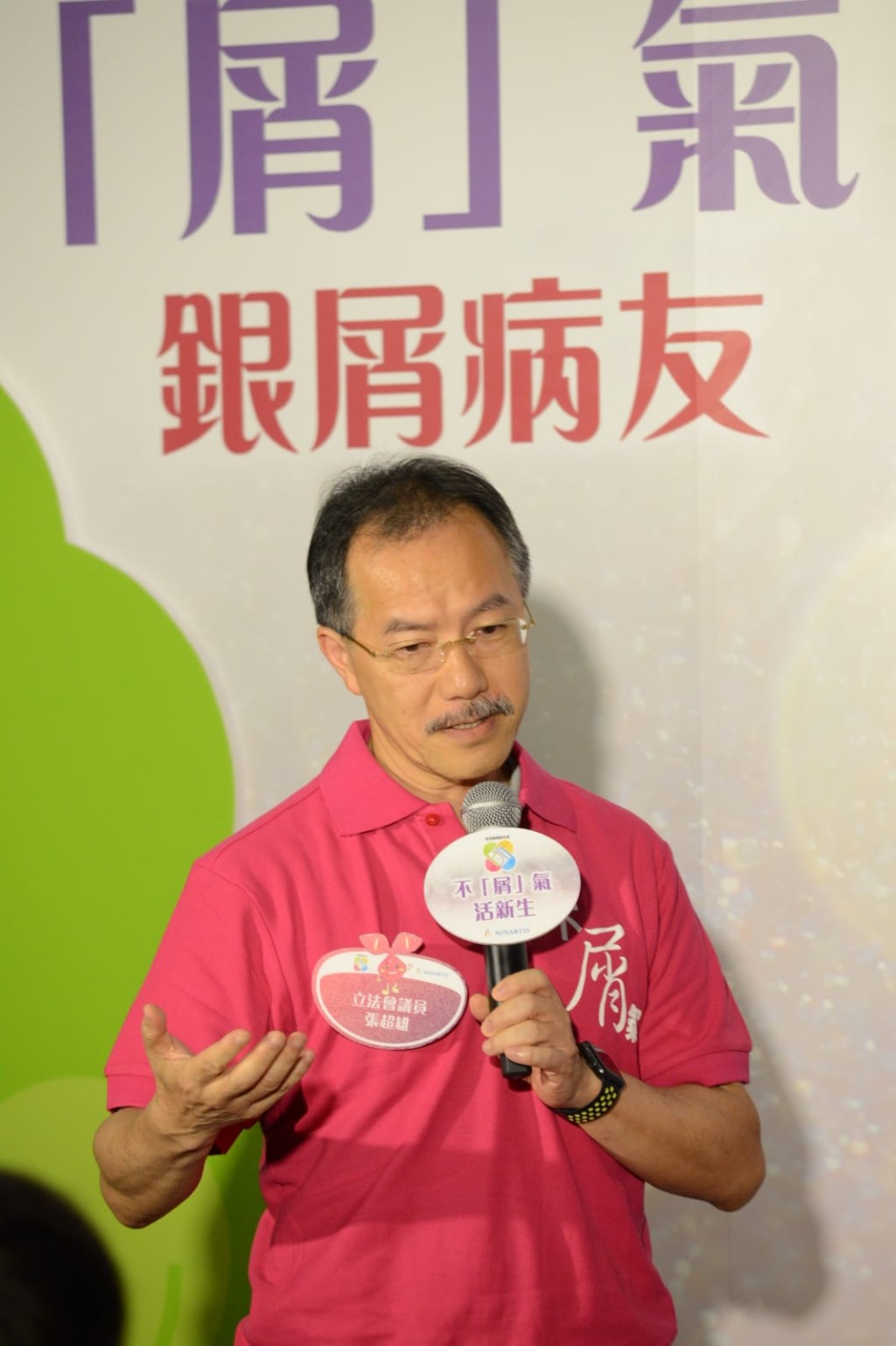 立法會議員張超雄表示公營皮膚科資源不足