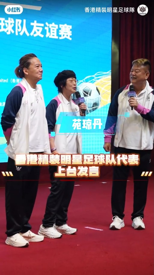陳百祥與吳國敬及苑瓊丹上台發言。 陳百祥與吳國敬及苑瓊丹上台發言。