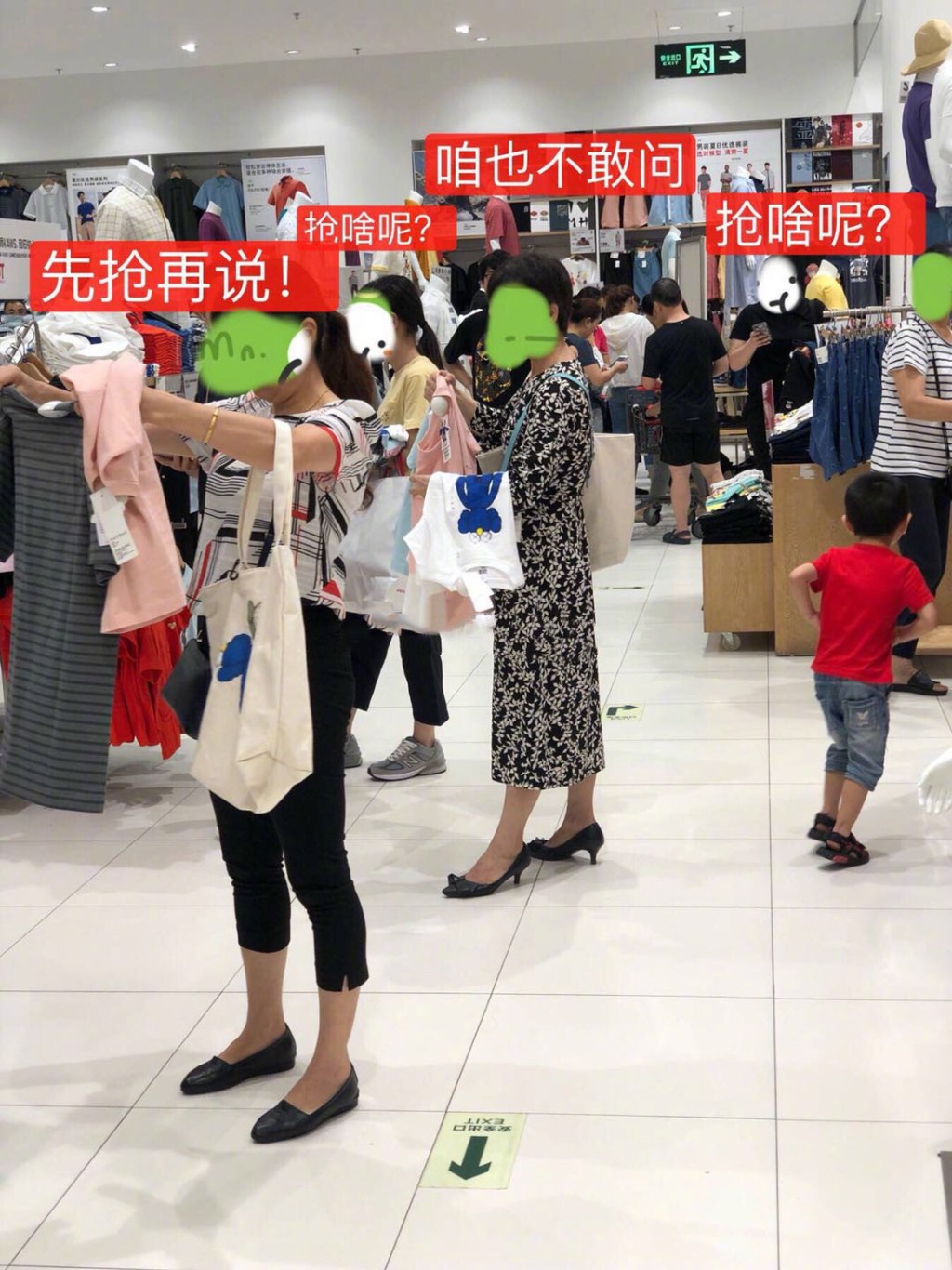 大批消費者瘋狂哄搶UNIQLO與KAWS合作的聯名T恤。網上圖片