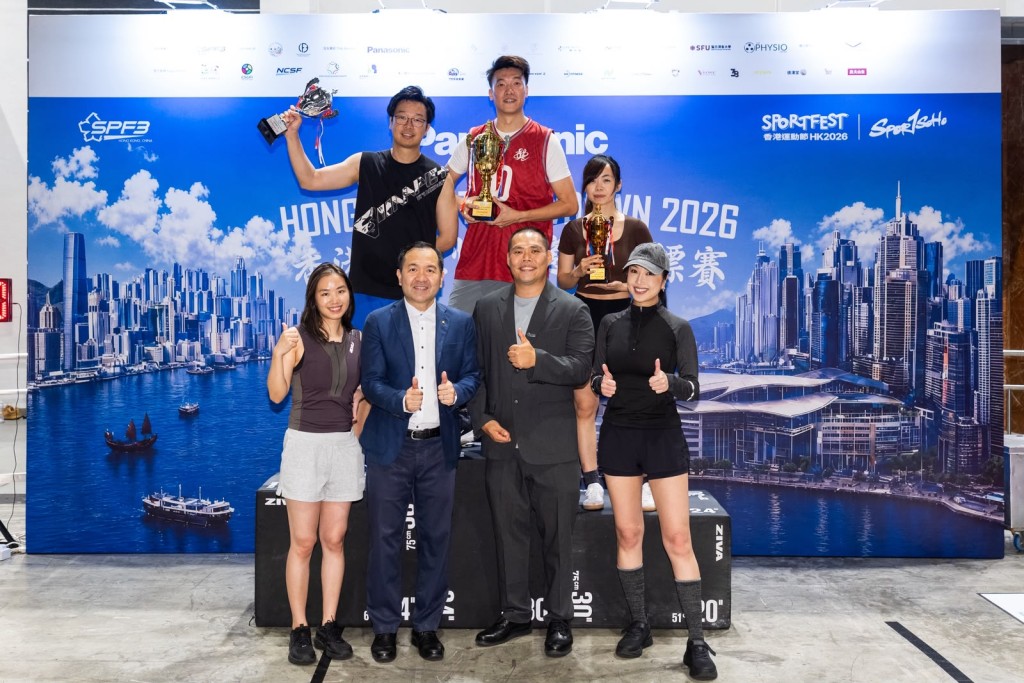 2026香港功能性體適能錦標賽。