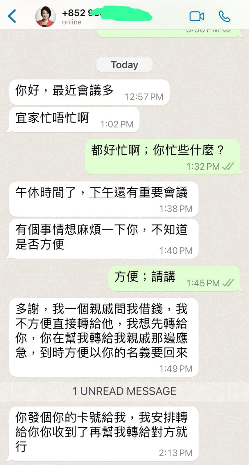 吴杰庄指自己收到冒认李慧琼帐号的诈骗讯息。吴杰庄FB图片