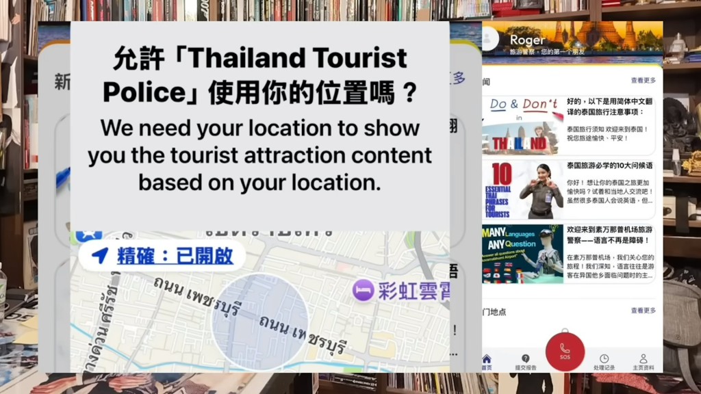 「泰國通」胡慧冲分享了多個旅遊貼士。 「泰國通」胡慧冲分享了多個旅遊貼士。