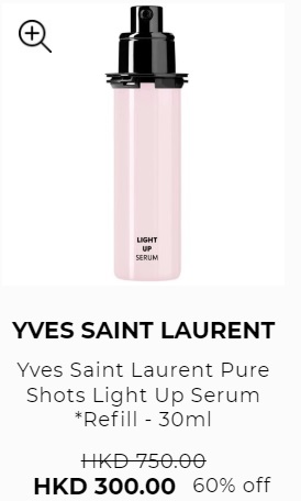 YSL/LANCOME/SHU UEMURA精華液/眼影/皇牌唇膏特價發售3折起