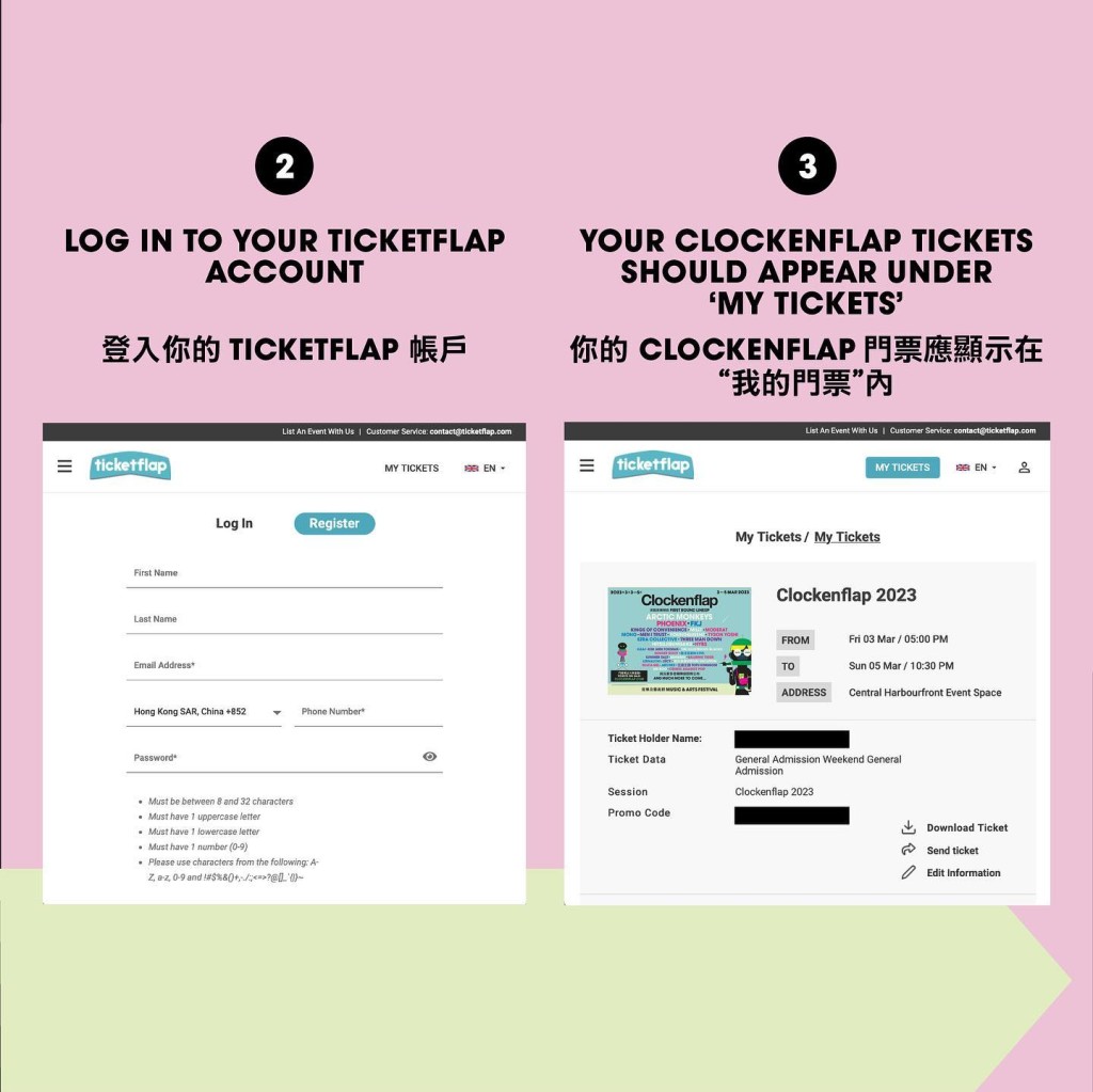 Clockenflap 2023門票售罄 尚有2方法取得門票