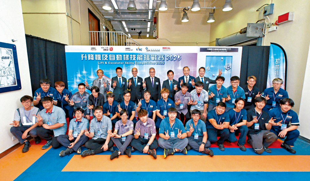 「升降機及自動梯技能挑戰賽2025」早前圓滿舉行，旨在為業界提供展示專業實力與促進技術交流的平台，吸引31支精英隊伍同場競技，反應熱烈。