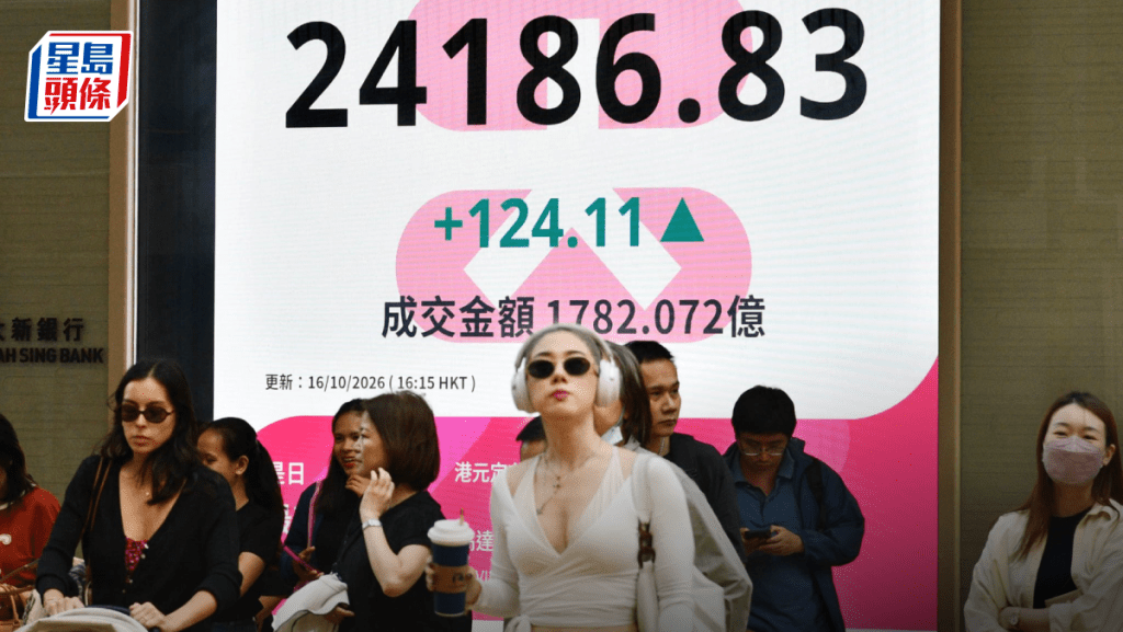 恒指反弹124点 联想获黄仁勋点名飙8% 专家料未脱弱势 或下试23500点｜港股收市