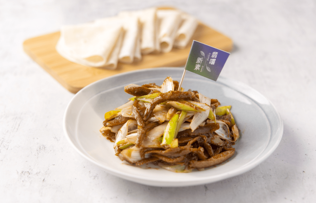 ◆「絲絲京喜」（$90）以老北京傳統醬料和京蔥一同爆炒，健康而不失京式風味。