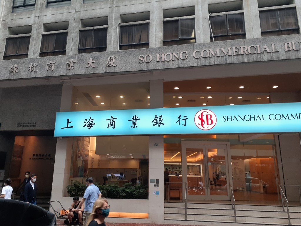 上海商业银行公布，为配合香港机场管理局推出零售债券，推出「10免」优惠。