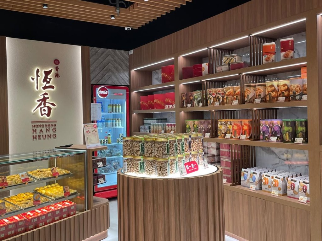 長者餅店優惠2026｜4. 恆香老餅家 憑卡即享全單9折優惠