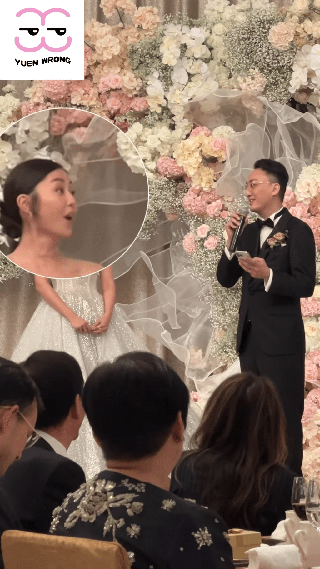 衛詩雅聽到老公說「魔鬼身材」時，先O嘴然後擘大口狂笑。