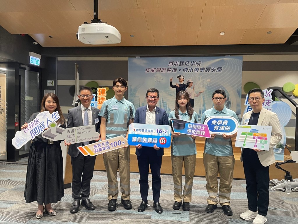 課程涵蓋建造業創新科技,包括人工智能(AI)、建築信息模擬(BIM)、「組裝合成」建築法(MiC)等。 課程涵蓋建造業創新科技,包括人工智能(AI)、建築信息模擬(BIM)、「組裝合成」建築法(MiC)等。