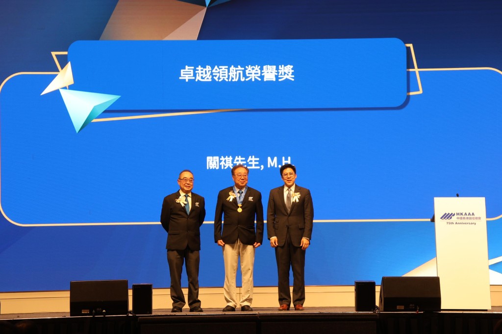 典禮上亦頒發「卓越領航榮譽獎」，得主是現任田總主席關祺。徐嘉華攝