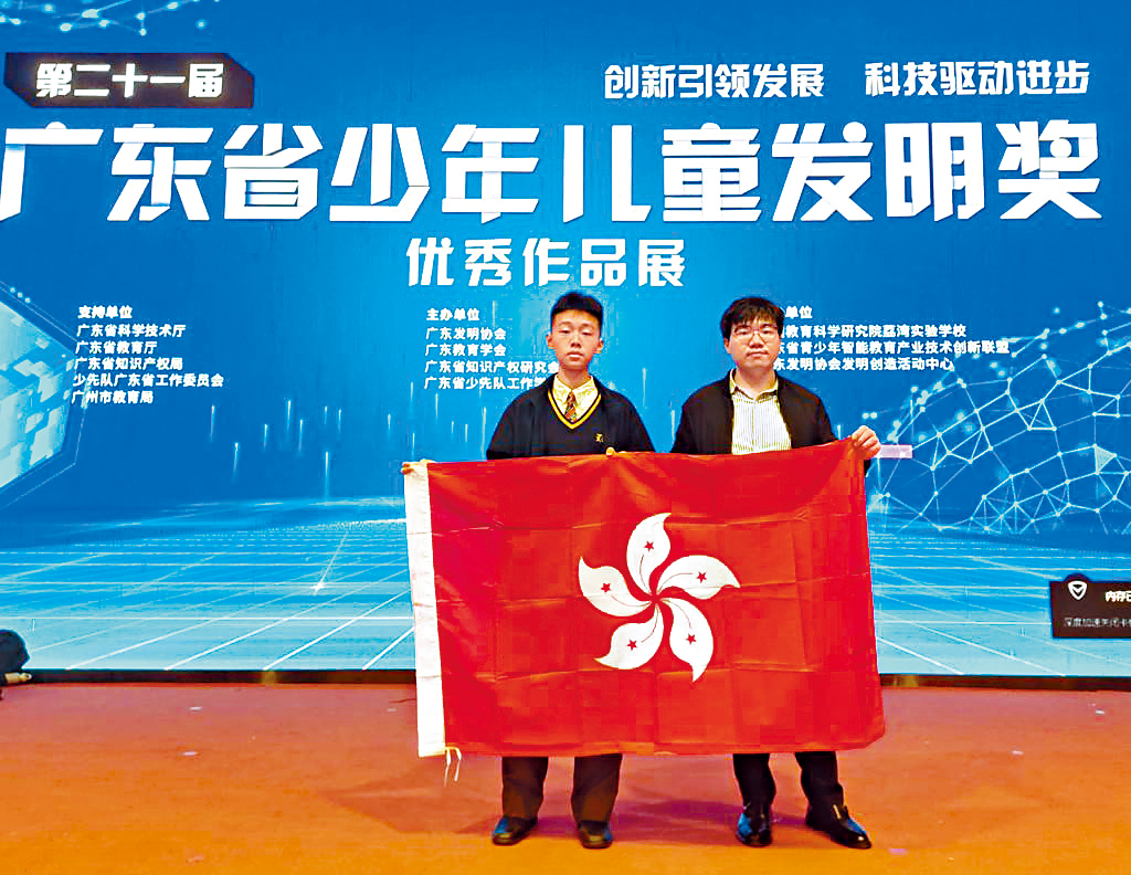 盧䁱鋒同學在第二十一屆廣東省少年兒童發明獎中獲得一等獎。
