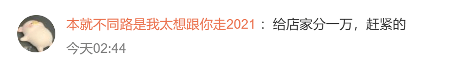 網友留言。 網友留言。