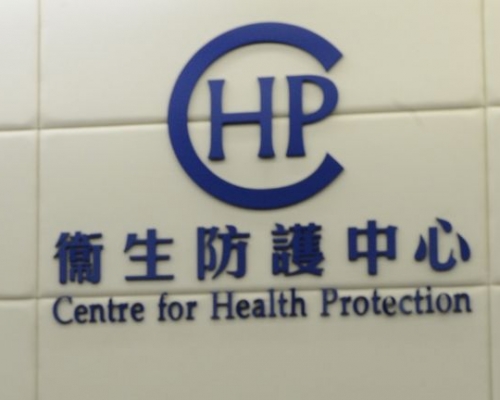 衞生防護中心正跟進個案。