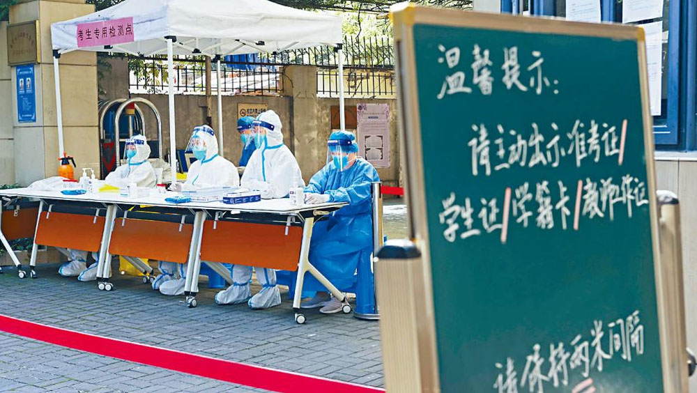 因疫情延期的上海高考明天舉行,各區設立考生專用採樣點。