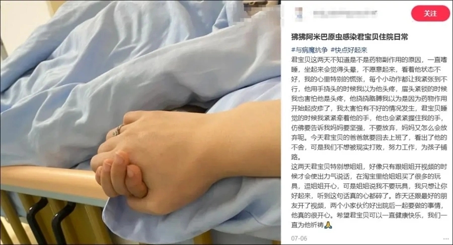 男童母親此前發文分享兒子狀況。 男童母親此前發文分享兒子狀況。