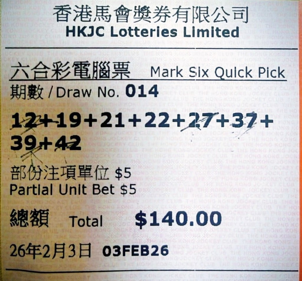 facebook截圖（資料來源：版主甄偉強＠facebook齊齊研究六合彩！）