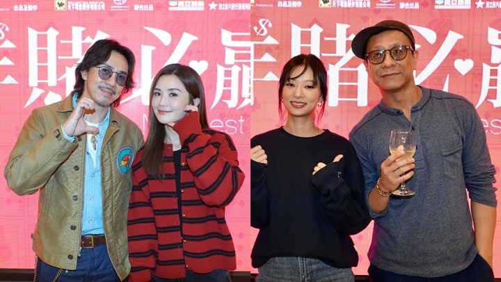 祥賭必贏|蔡卓妍與戲迷互動似做Talk Show 張繼聰出席逾50謝票場 朱柏康新戲演混血肥仔?