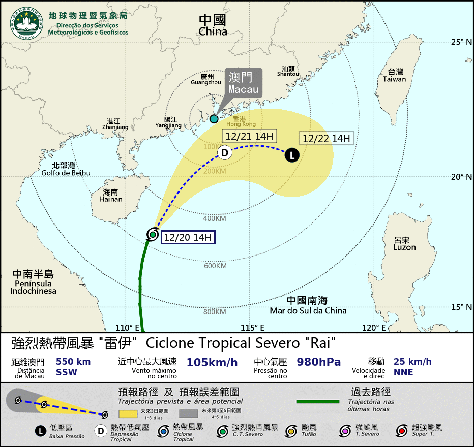 「雷伊」已減弱為強烈熱帶風暴，預料明日將在澳門以南約200公里內掠過。氣象局圖片