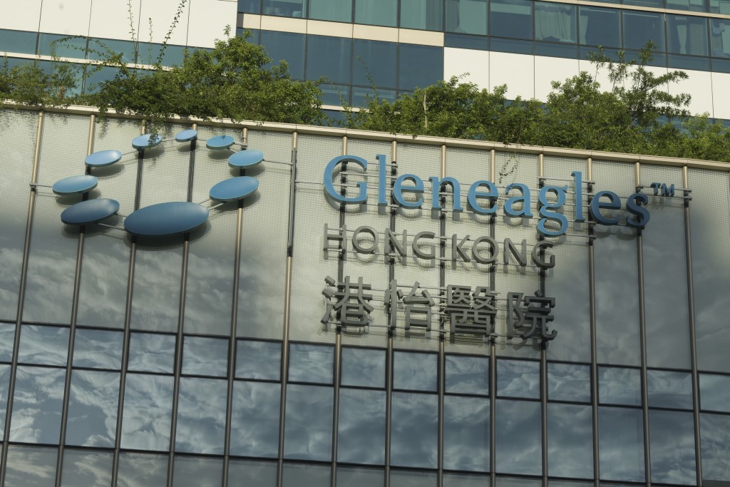 港怡醫院已就事件完成調查並提交報告予衞生署。