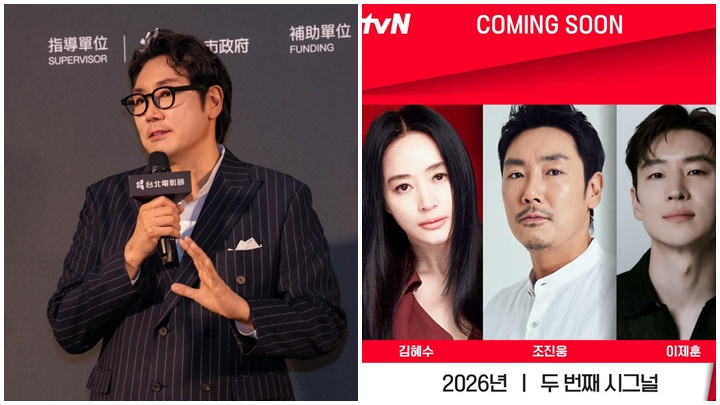 趙震雄退圏令《Signal 2》有難產可能  角色正義與過去行為成衝突  tvN回應：仍在討論當中