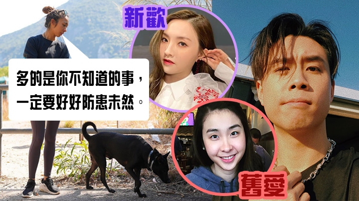 「多的是你不知道的事」，呢句歌詞真係好好用。