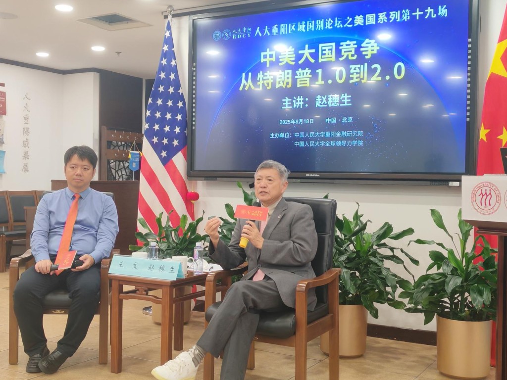 趙穗生(右)在中國人民大學發表演講。楊浚源攝 趙穗生(右)在中國人民大學發表演講。楊浚源攝