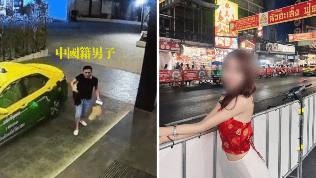 泰國女模遭中國男子強逼服下新型毒品「開心水」致死。Thailand Police / IG
