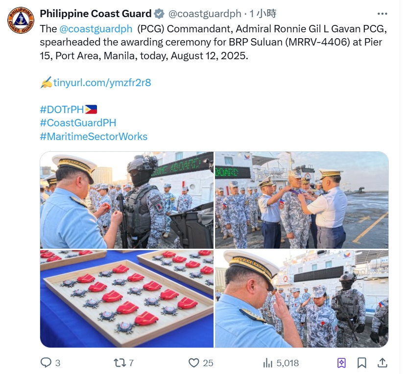 菲律賓海岸防衛隊指揮官在馬尼拉港口區15號碼頭領導了海警艦艇蘇魯安號頒獎典禮。 X平台 菲律賓海岸防衛隊指揮官在馬尼拉港口區15號碼頭領導了海警艦艇蘇魯安號頒獎典禮。 X平台