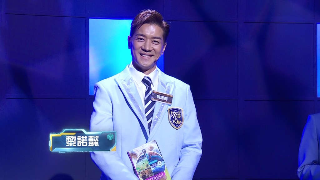 黎諾懿面對英文題時豪言：「如果唔啱我除衫即走！」