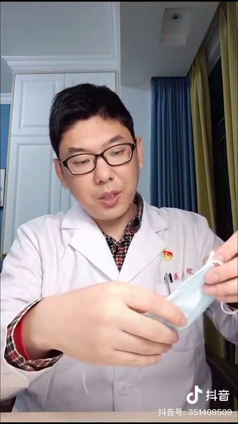 醫生拍片教一招解決戴口罩眼鏡起霧的問題。(網圖)