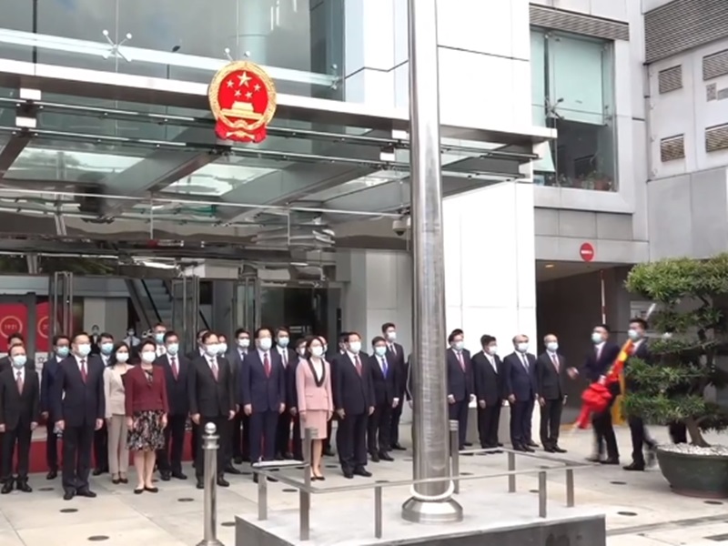 香港中聯辦舉行七一升旗禮。